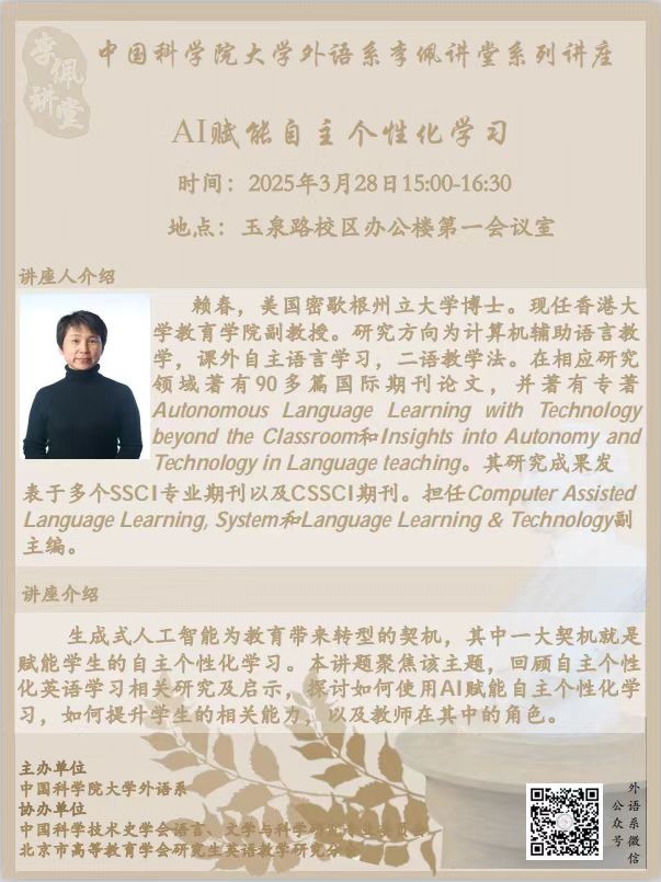 讲座.jpg