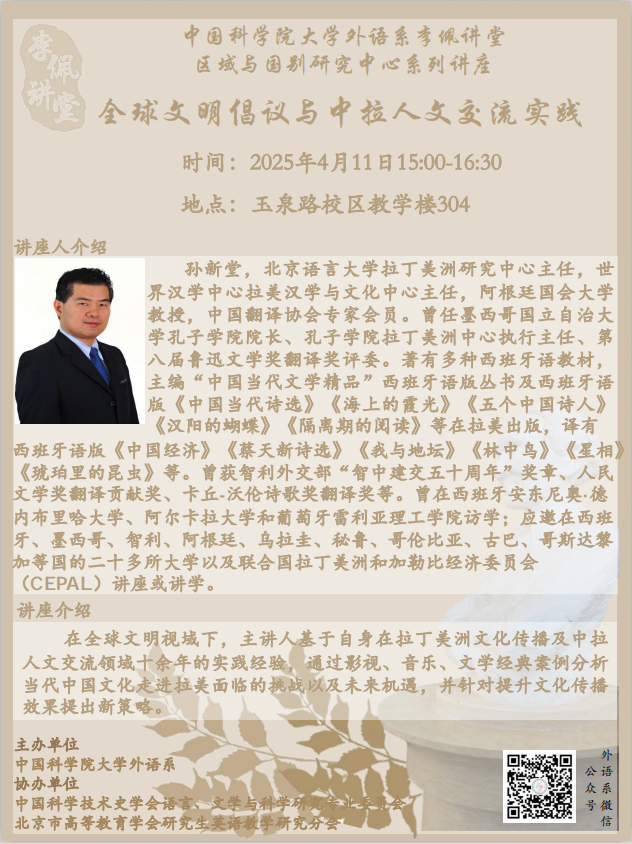 讲座.png