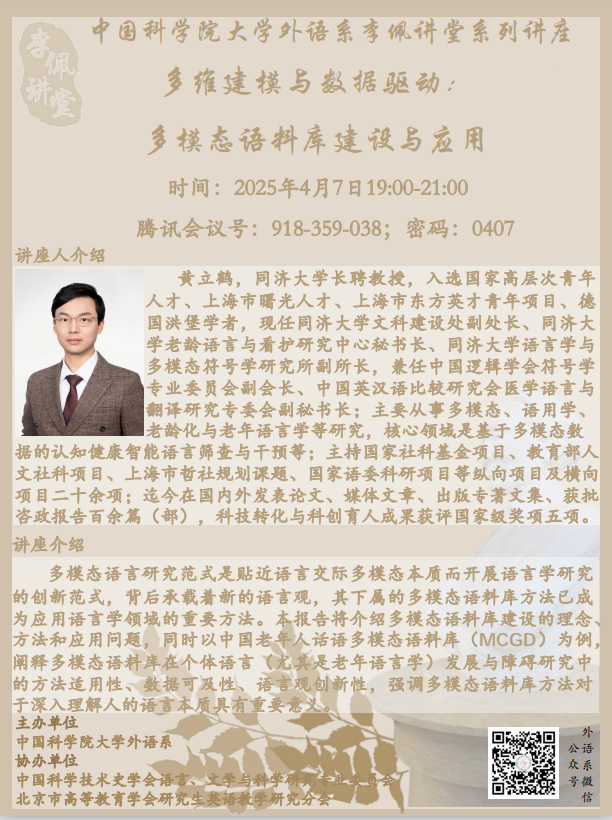 讲座.png