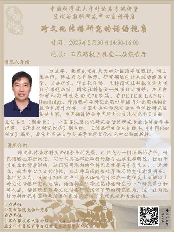 微信图片_20250528163116.png