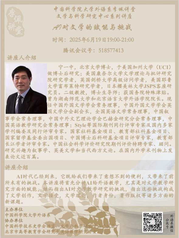 微信图片_20250616105025.png