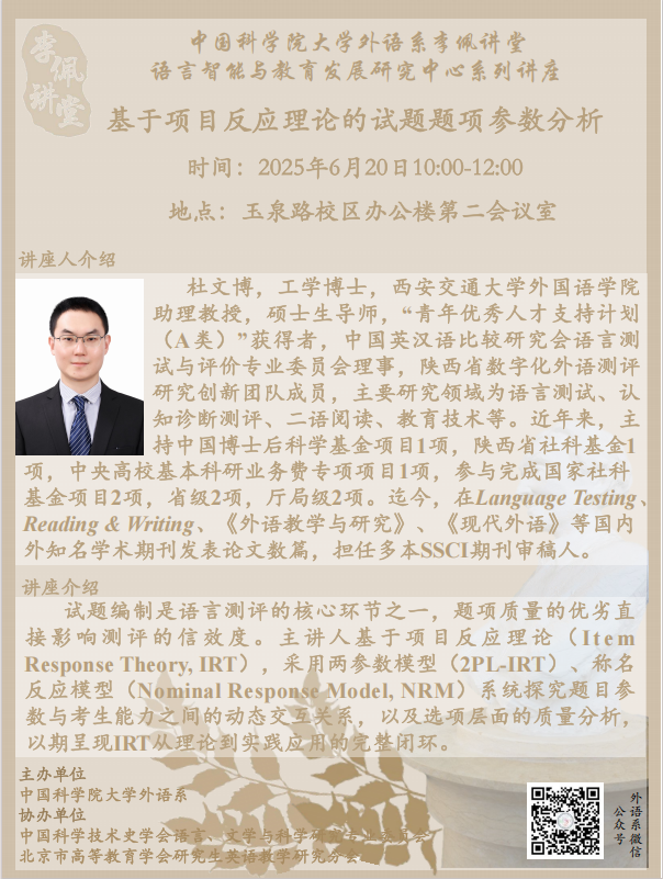 微信图片_20250616105031.png