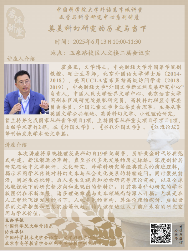 讲座.png