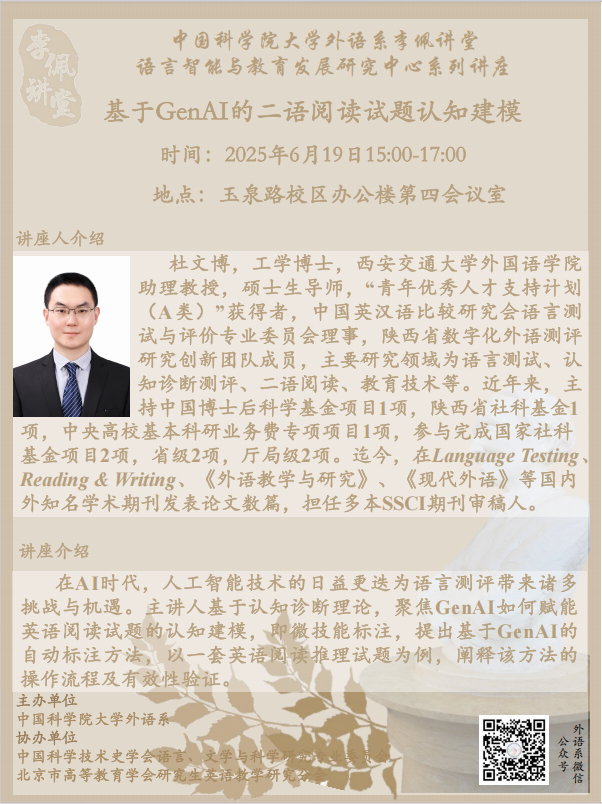 微信图片_20250616104941.png