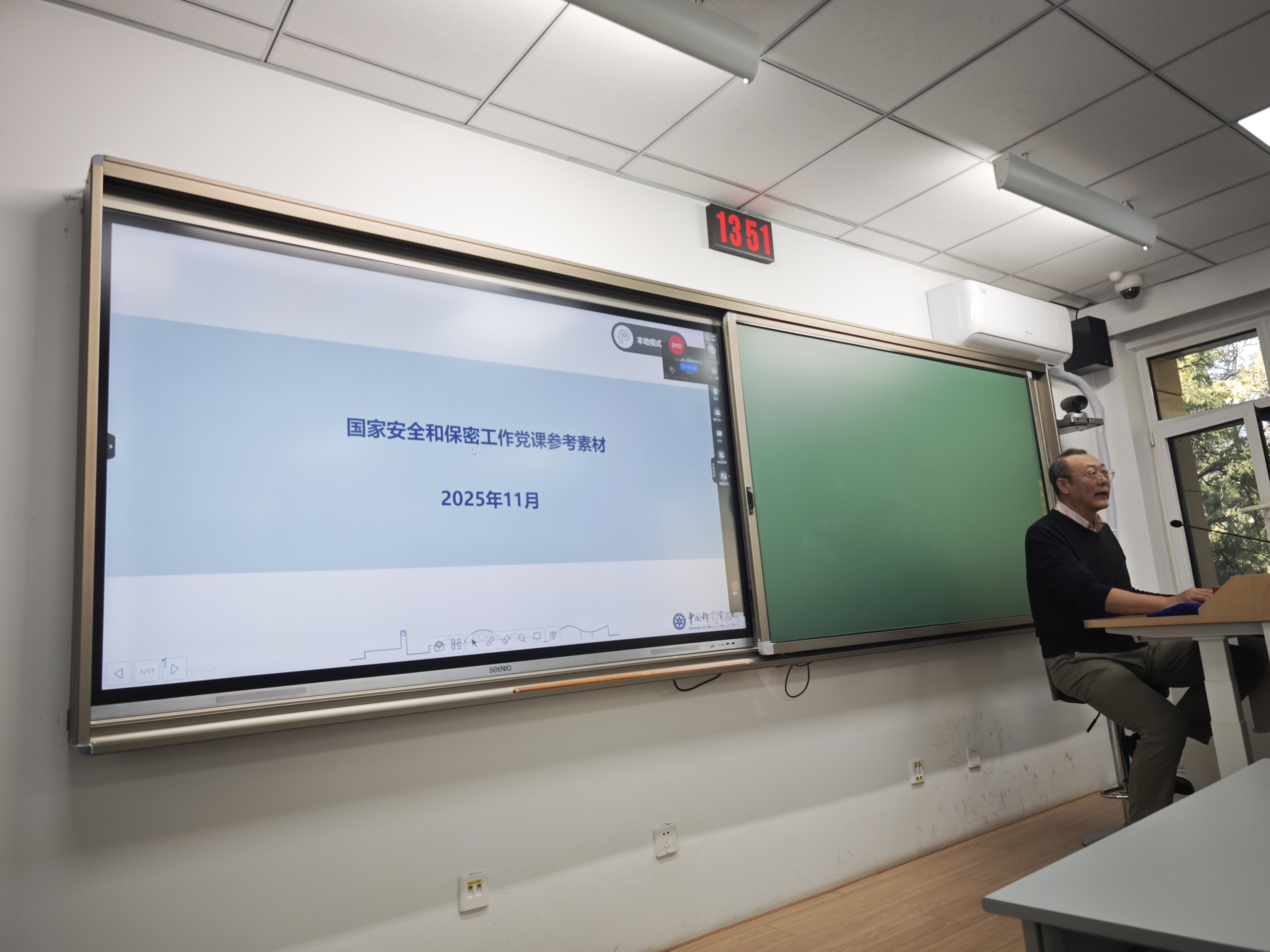 微信图片_20251125143428.jpg