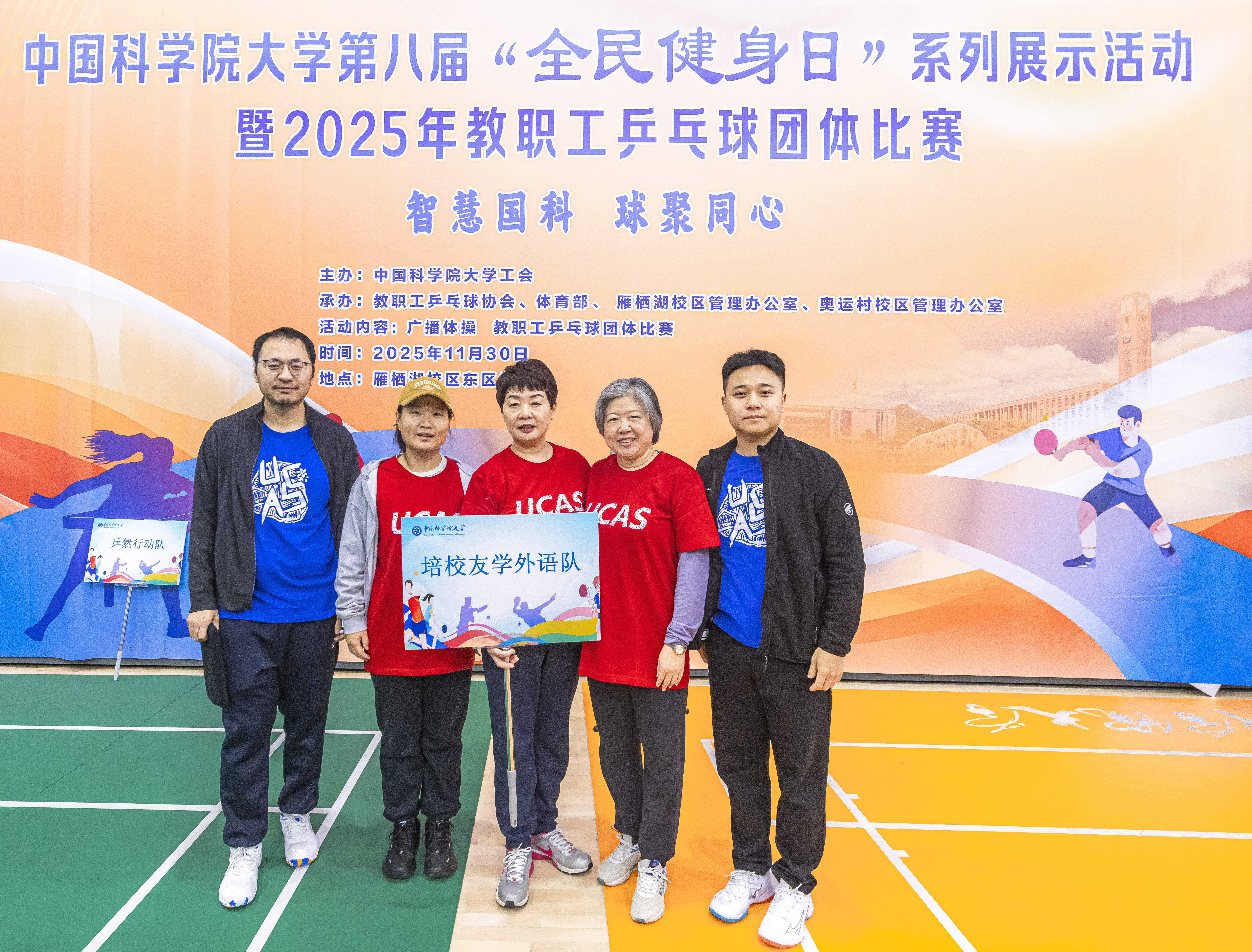 微信图片_20251203150636.jpg