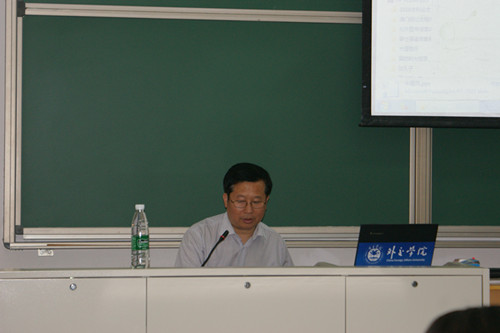 武波教授正在进行讲座